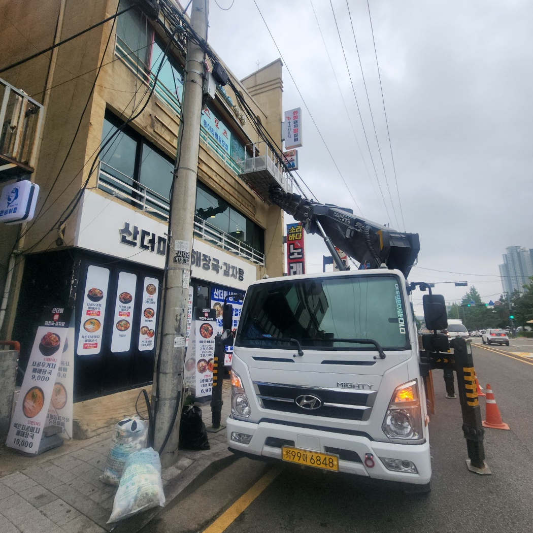 경기 여주시 교동 스카이 작업차